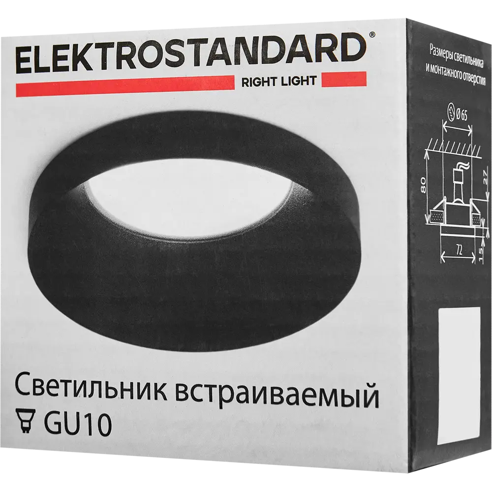 Светильник точечный встраиваемый Elektrostandard 111 MR16 под лампу GU10 под отверстие 65 мм 2 м² цвет черный 82655443 STLM-2049918  - Вид №6