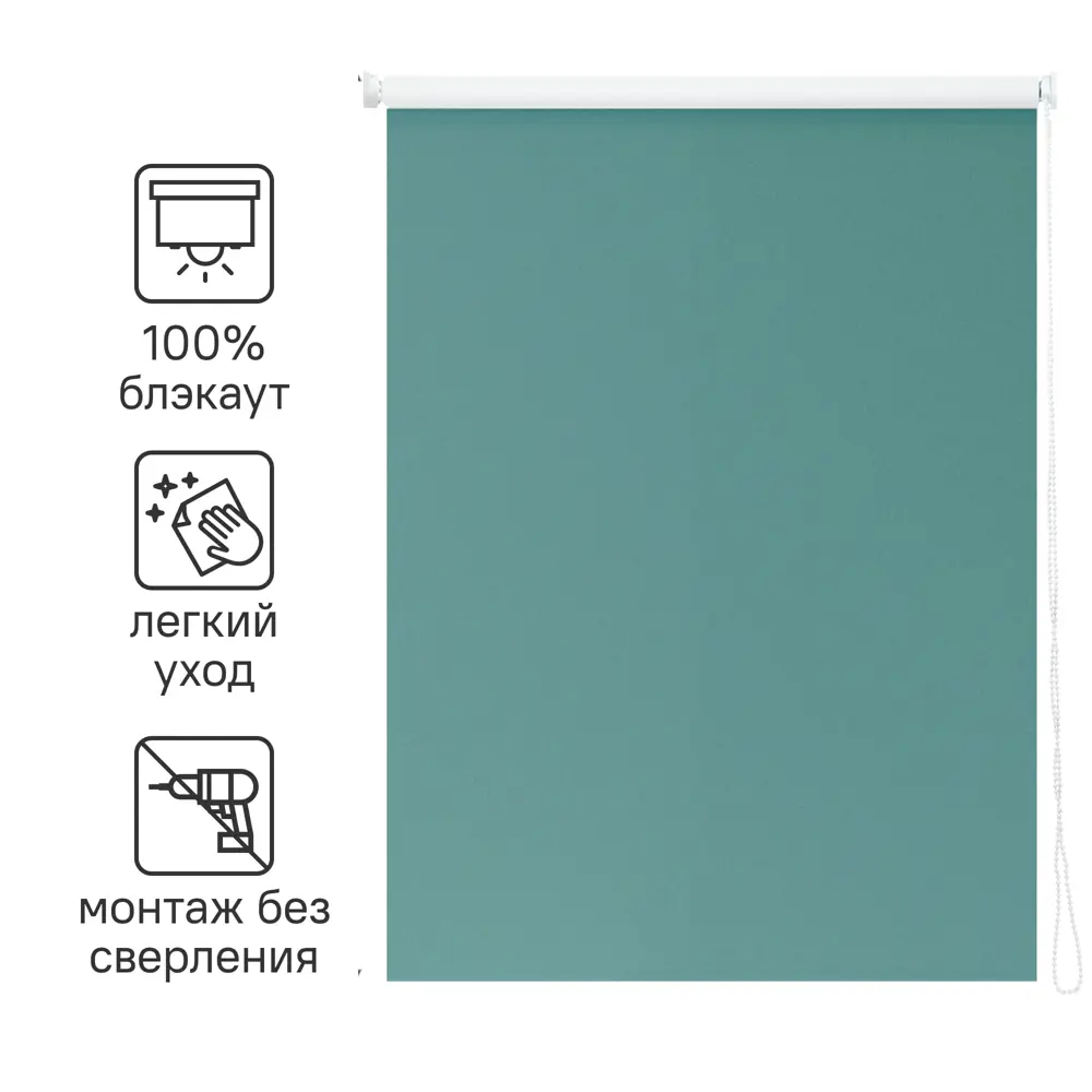 82688264 Штора рулонная блэкаут Inspire Santos 50x160 см бирюзовая Celadon 2 STLM-1539339