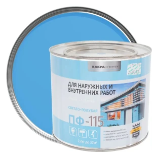 Эмаль ПФ-115 Лакра DIY цвет светло-голубой 2.2 кг
