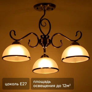 Люстра на штанге Palatino 3 лампы 12 м² цвет бронза