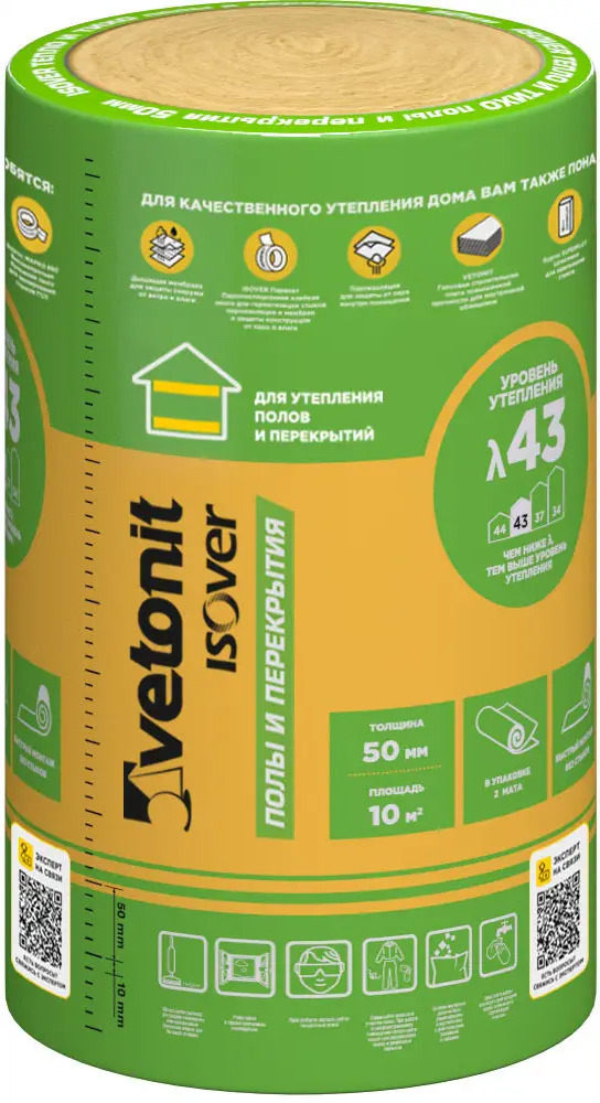 18484138 Утеплитель Isover Полы и перекрытия 50 мм 10м2 STLM-0010990