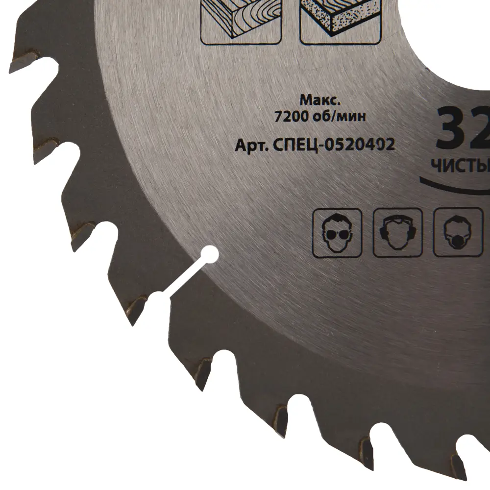 Диск пильный по дереву 165x30/20 мм Спец 0520402, 32 Т STLM-2103676 - Вид №1