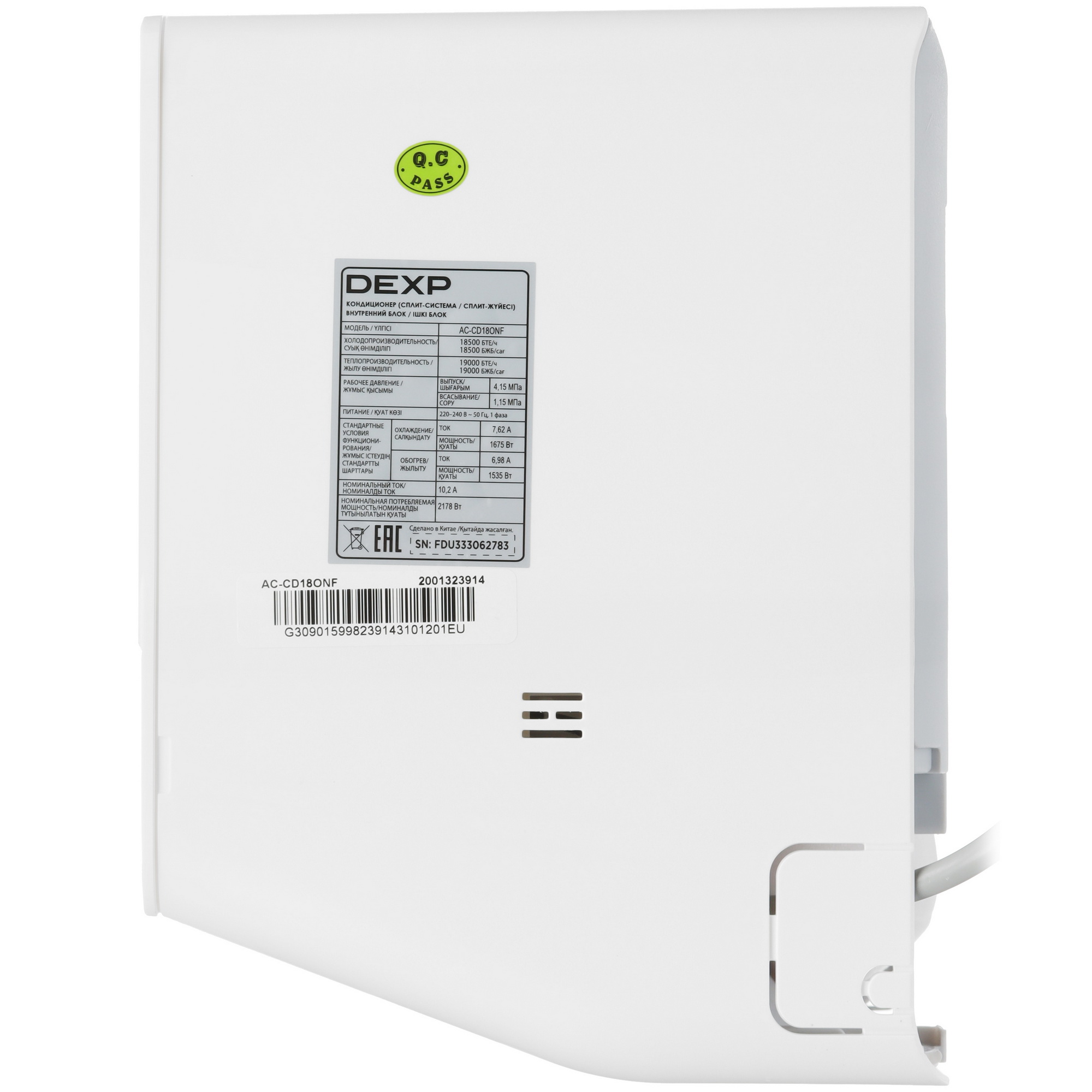 9017836 Кондиционер настенный сплит-система DEXP AC-CD18ONF белый STDN-0058284 - Вид №2