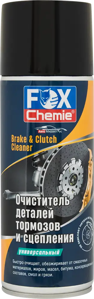 85342929 Очиститель деталей тормозов и сцепления Fox Chemie, 520 мл STLM-0062013