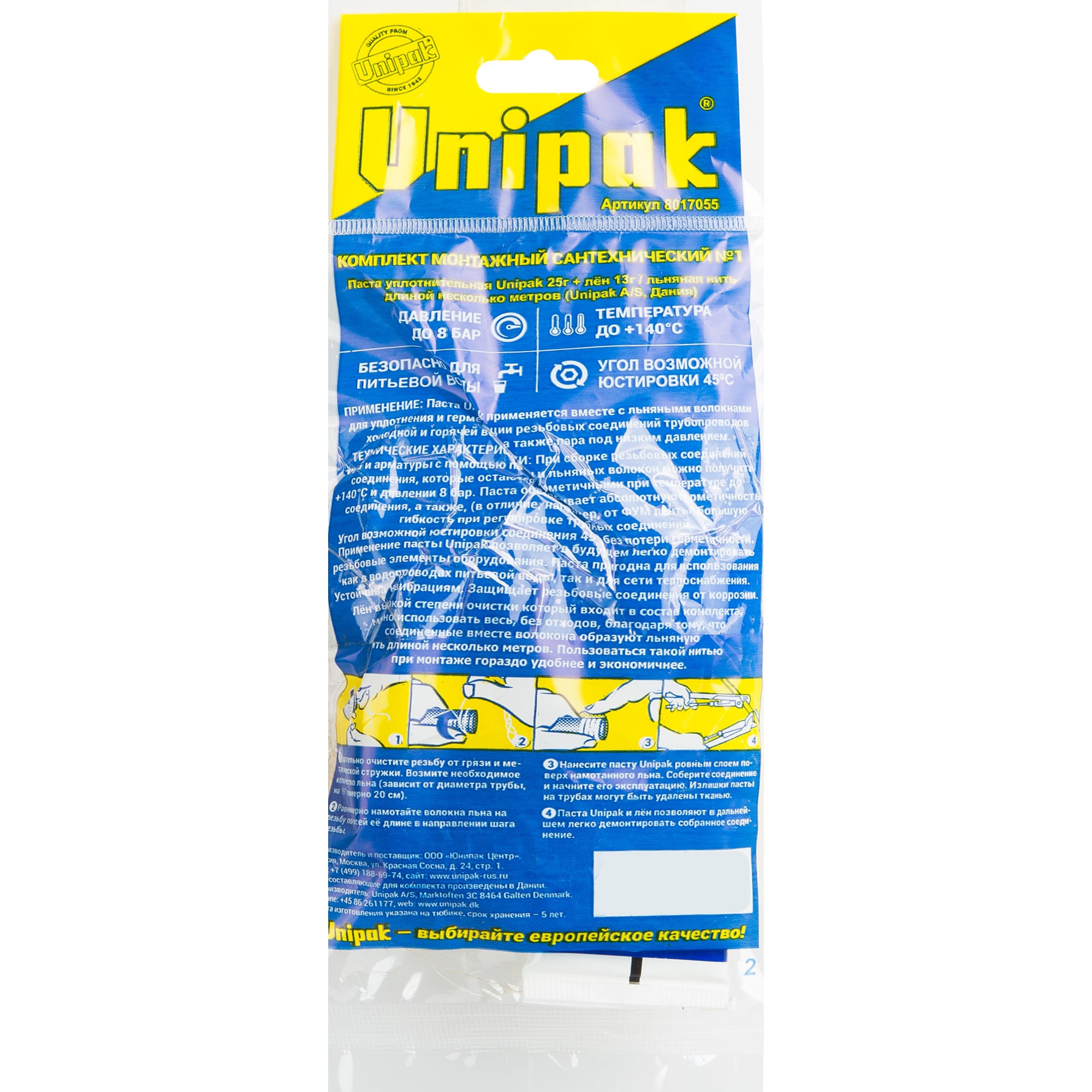 82992792 Комплект монтажный UNIPAK №1 для воды (паста 25 грамм, лён 13 грамм) Santreyd  - Вид №2