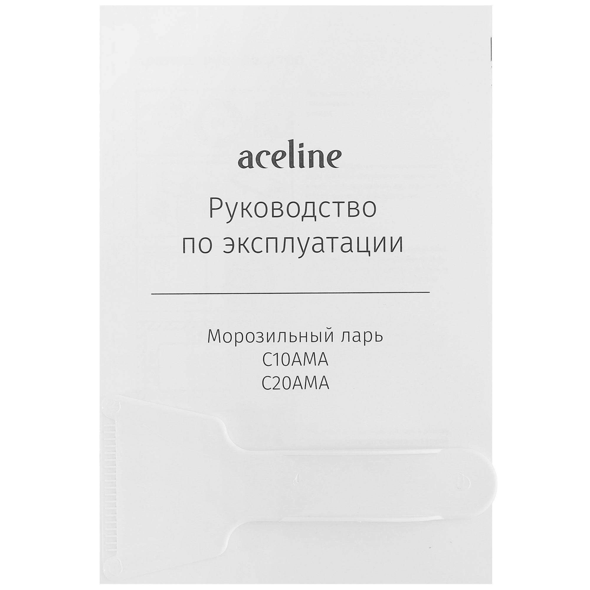 5408160 Морозильный ларь Aceline C20AMA белый STDN-0138076 - Вид №8