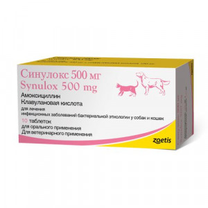 ПР0026748 Препарат Синулокс 500мг 10таб Zoetis