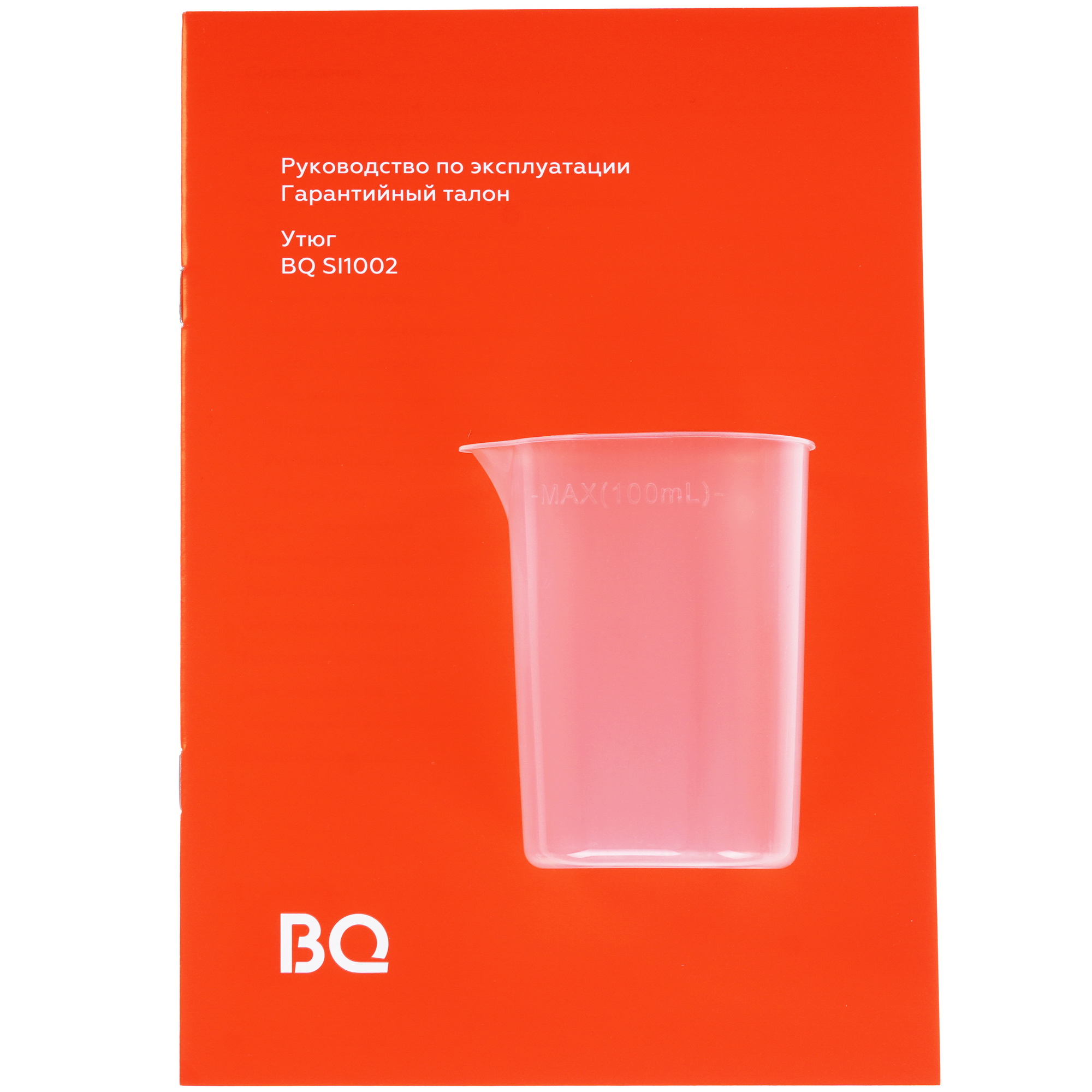 9970312 Утюг BQ SI1002 белый STDN-0049159 - Вид №6