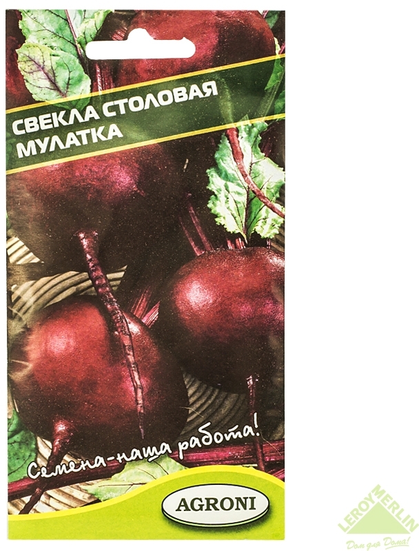 13067941 Семена Свёкла «Мулатка» STLM-0002746 AGRONI