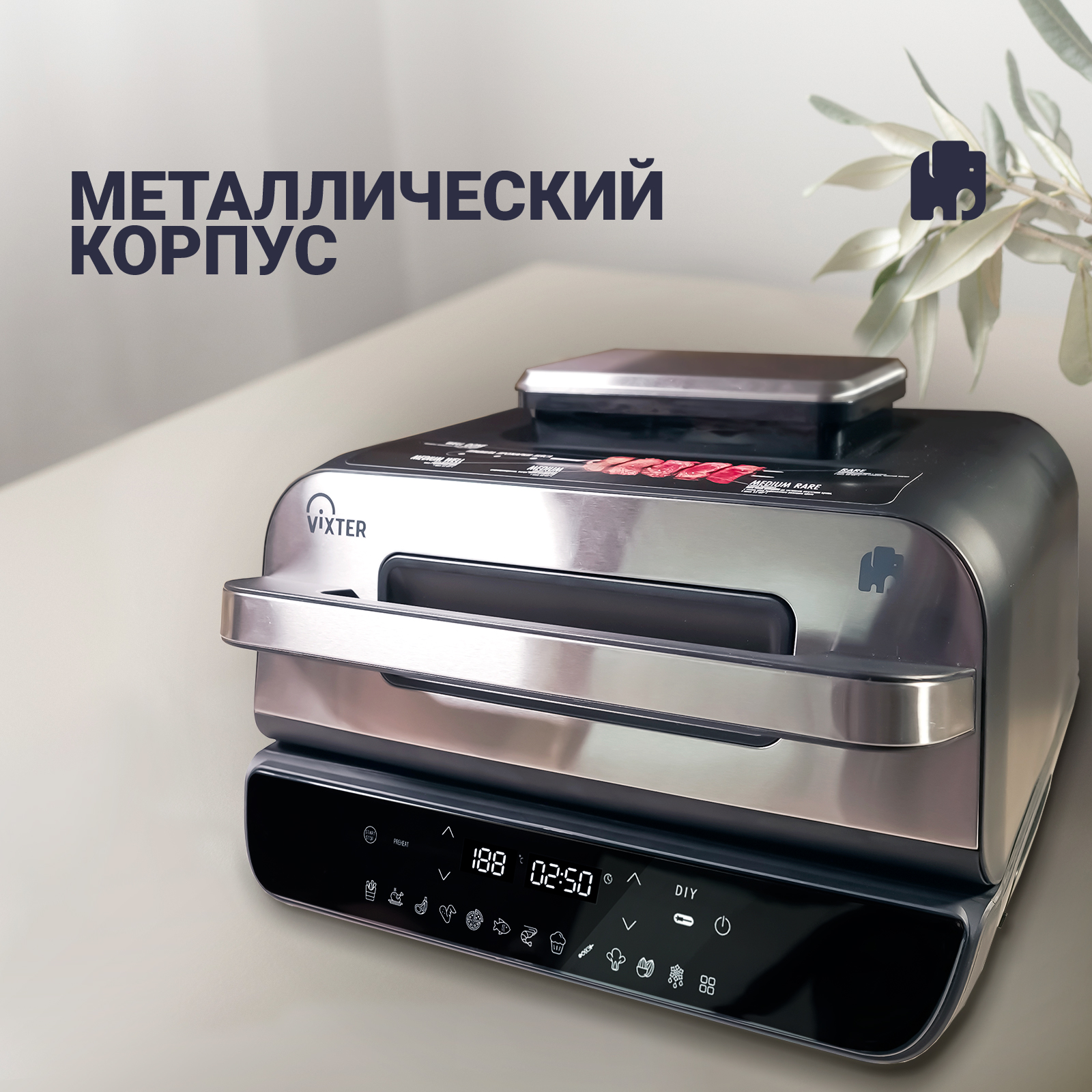 9179100 Гриль Vixter AF-5330 черный STDN-0016354 - Вид №16