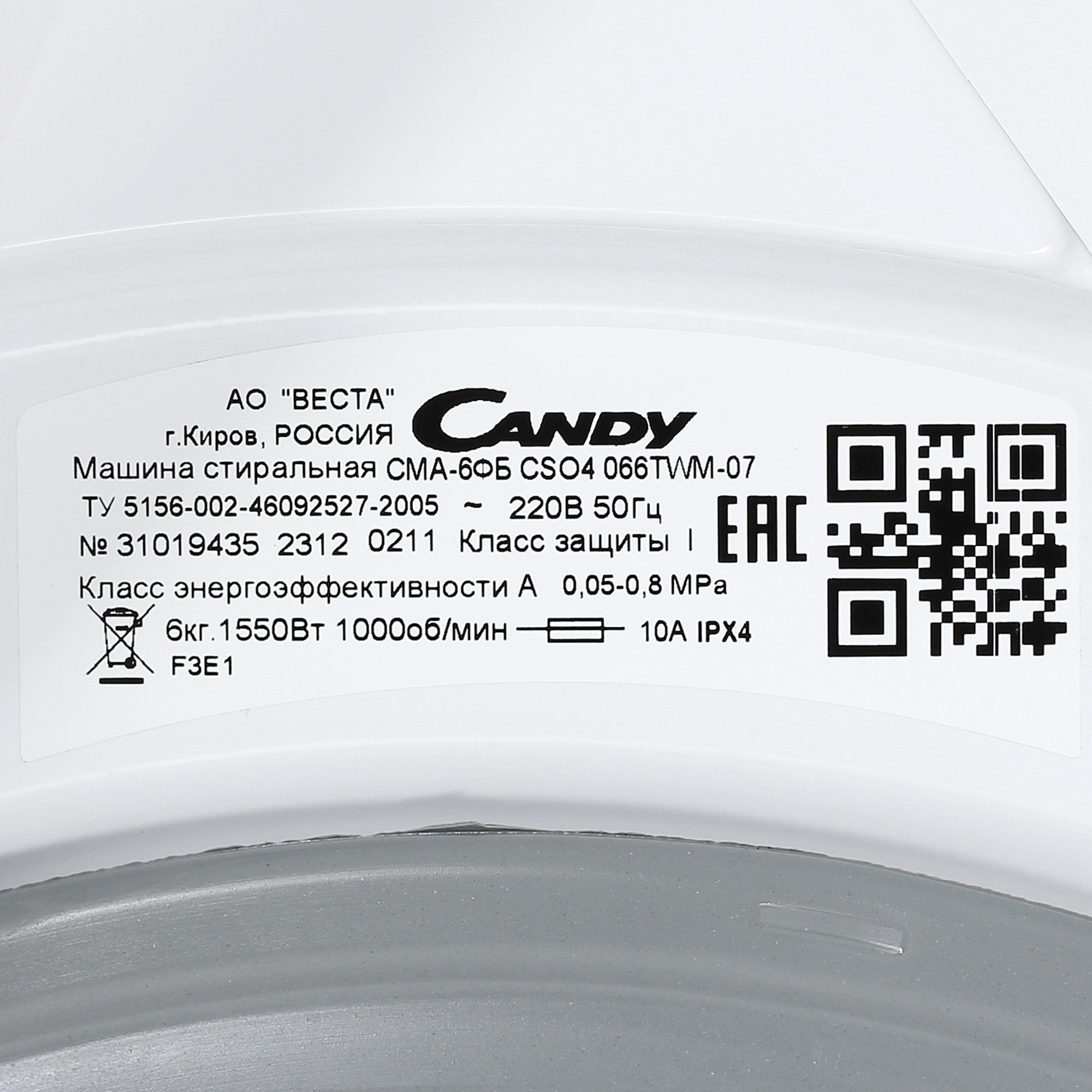 9983914 Стиральная машина Candy Smart Pro Inverter CSO4 066TWM-07 белый STDN-0114655 - Вид №6