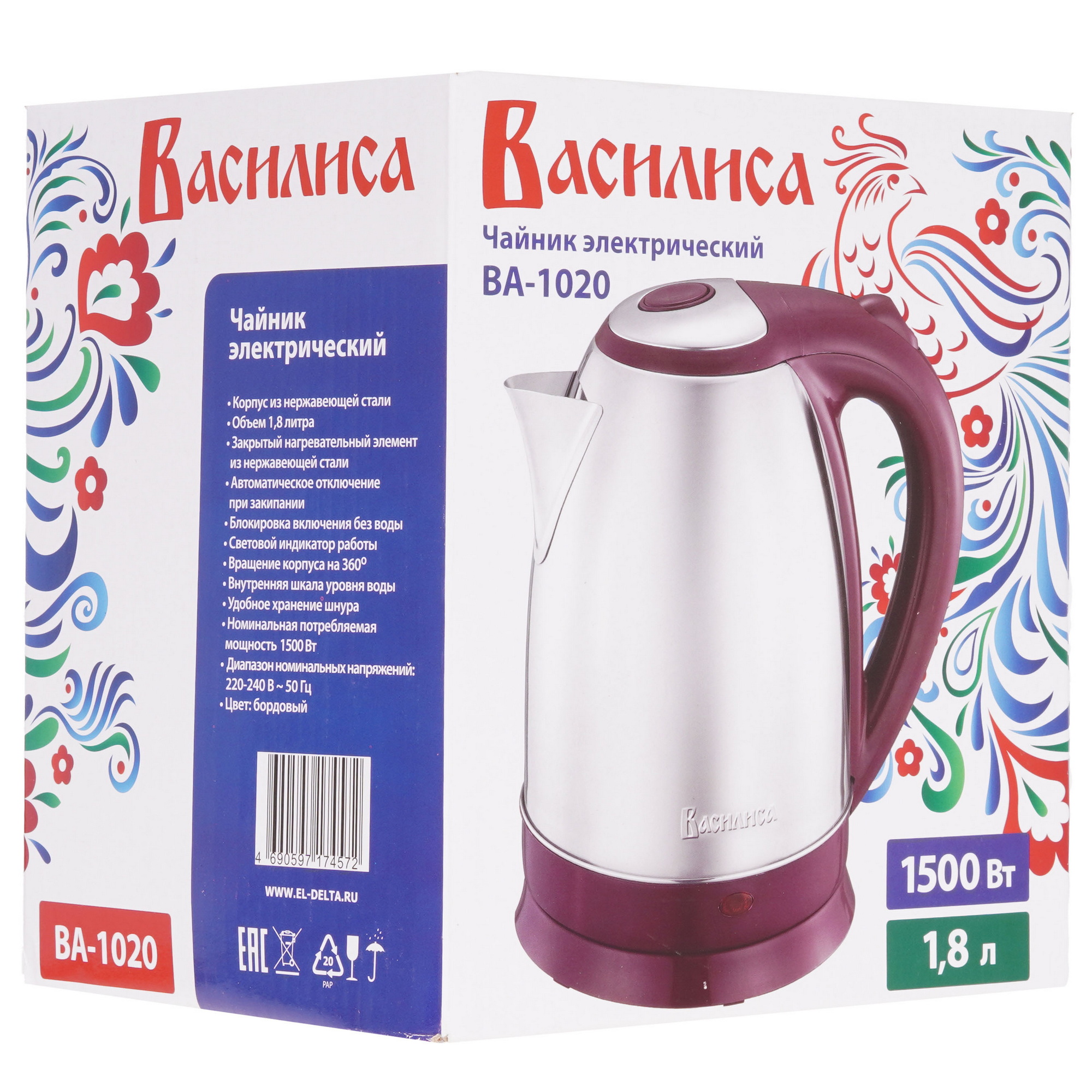 8124487 Электрочайник Василиса ВА-1020 бордовый STDN-0001930 - Вид №7