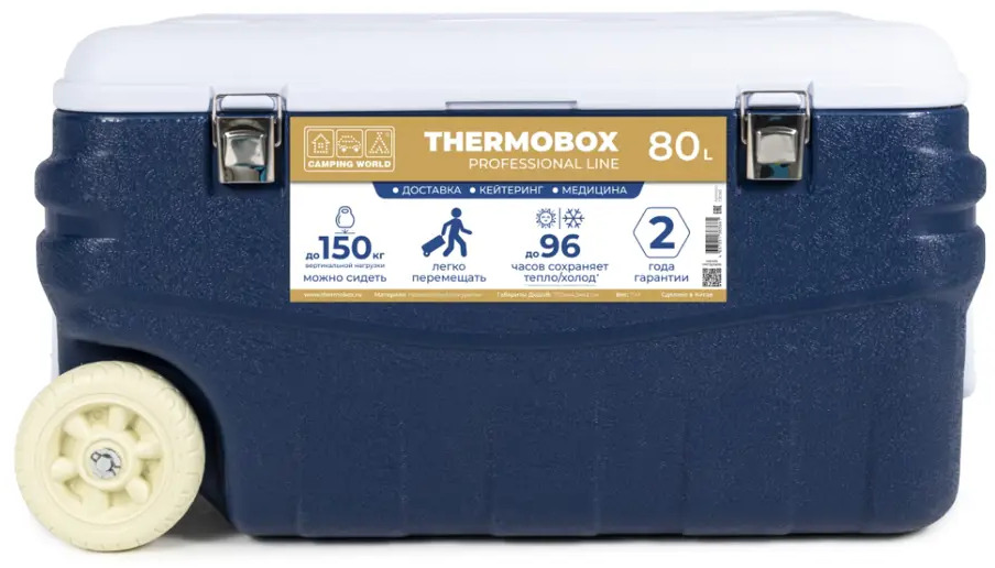 91111453 Термоконтейнер пластиковый на колесах Thermobox Camping World Professional Line 80 л STLM-0954625
