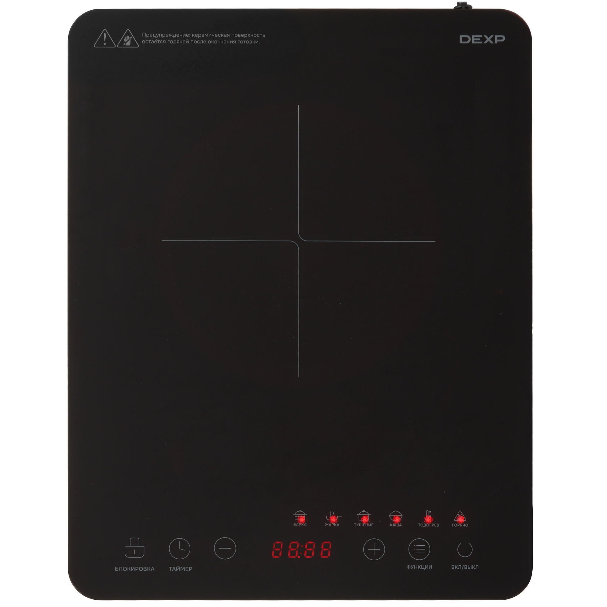 9234002 Плита компактная электрическая DEXP IRC-2001 Slim черный STDN-0057135