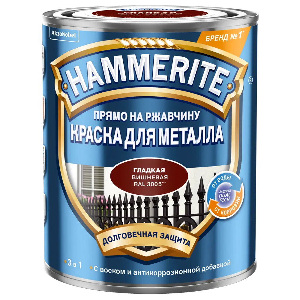 Краска гладкая Hammerite цвет вишнёвый 0.75 л STLM-2018825