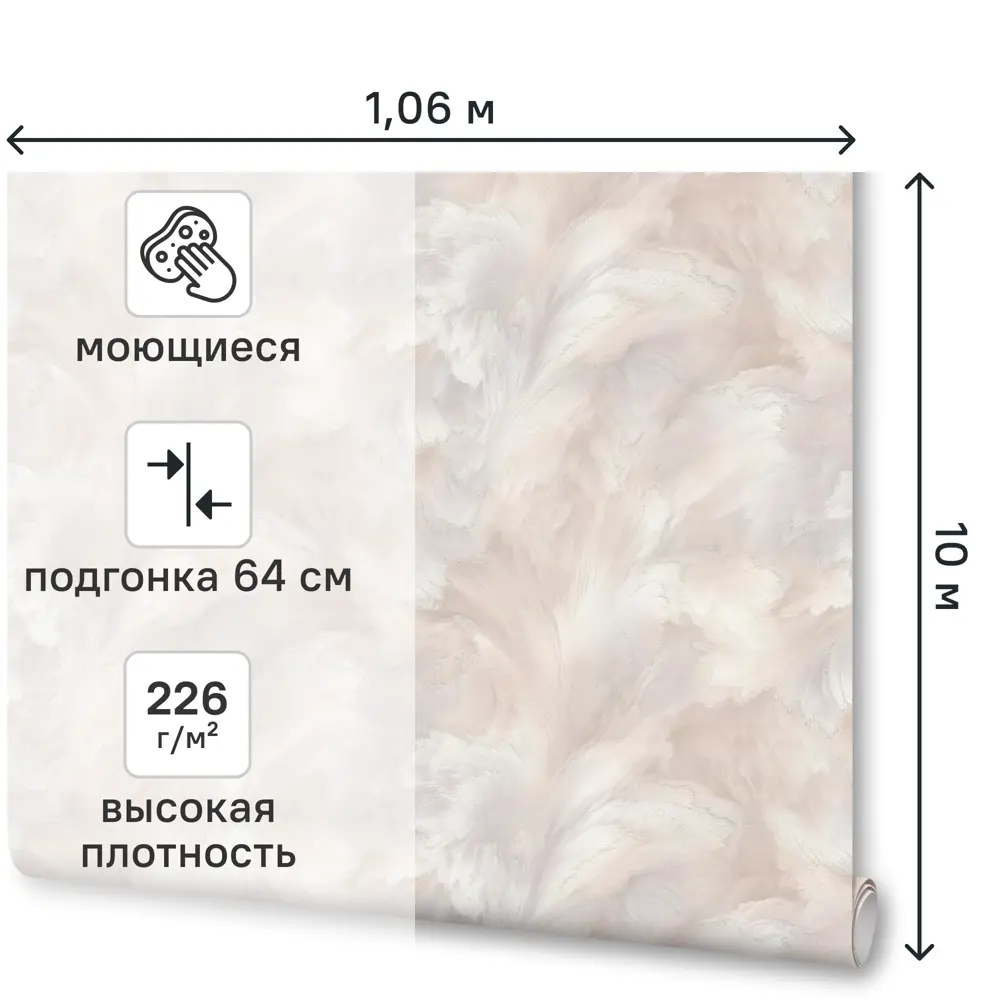 Обои флизелиновые Артекс Альтера коричневые 1.06 м 11343-04 89440764 STLM-2040083 - Вид №1
