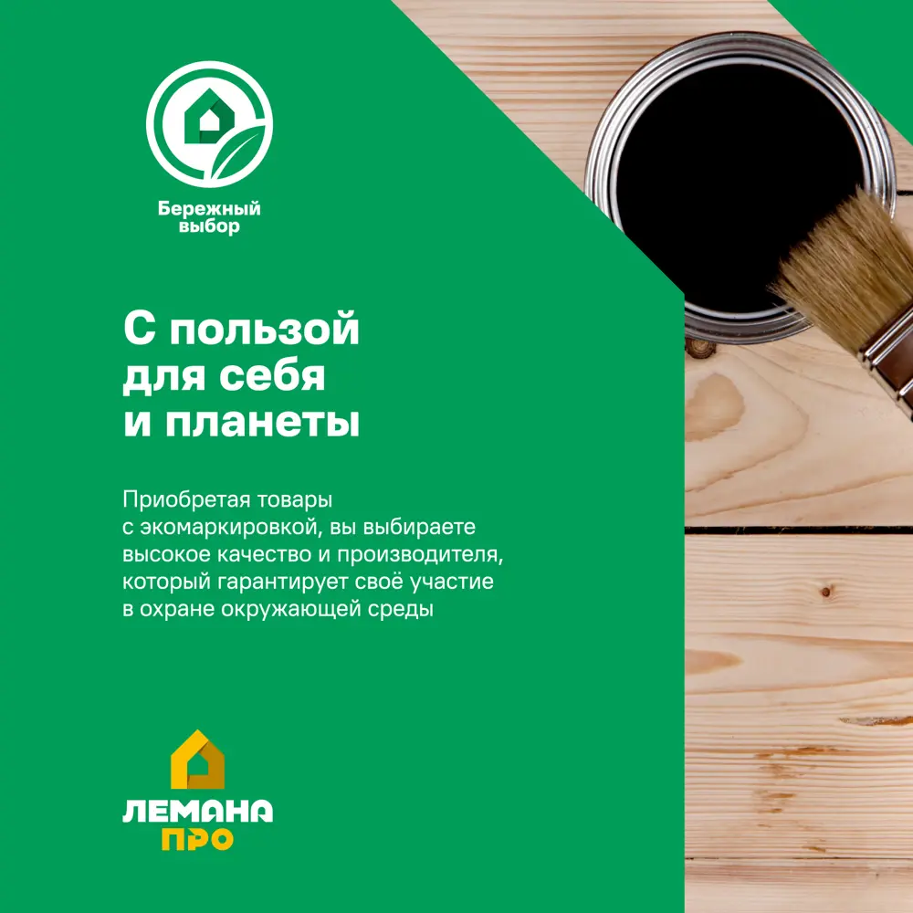 Краска для стен и потолков Dulux Super Strong моющаяся матовая прозрачная база BC 2.25 л STLM-2074736 - Вид №2