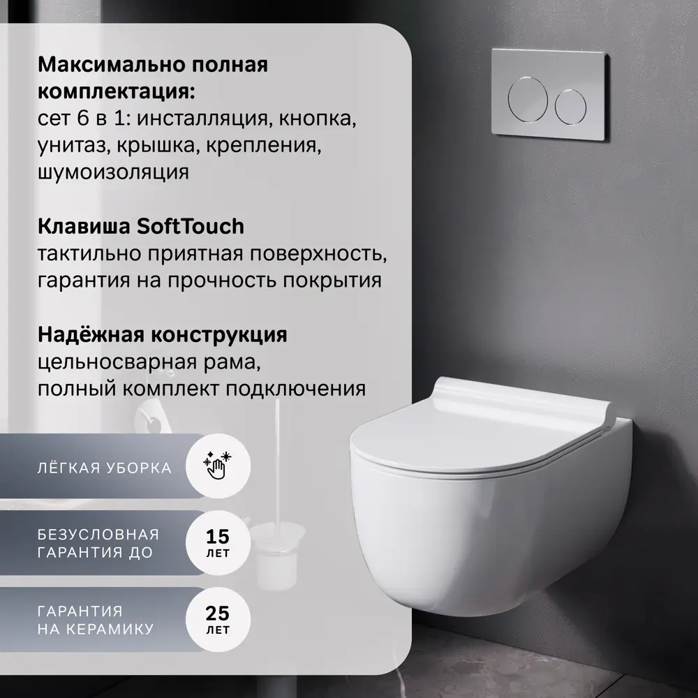 Комплект инсталляция с унитазом AM.PM Pulse Flash Clean IS80151.9P1702, с микролифтом, клавиша цвет хром 89343094 STLM-2091763