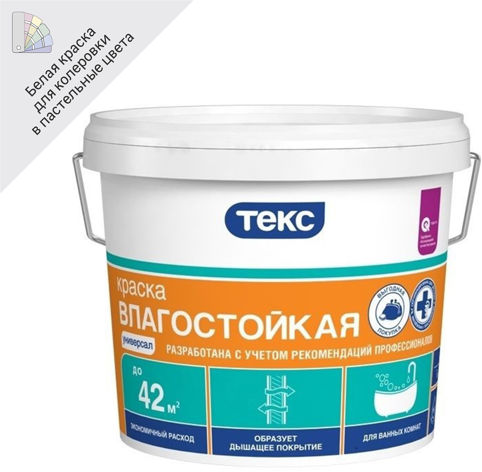 82115846 Краска для стен и потолков влагостойкая Универсал цвет белый 14 кг STLM-0019448 ТЕКС