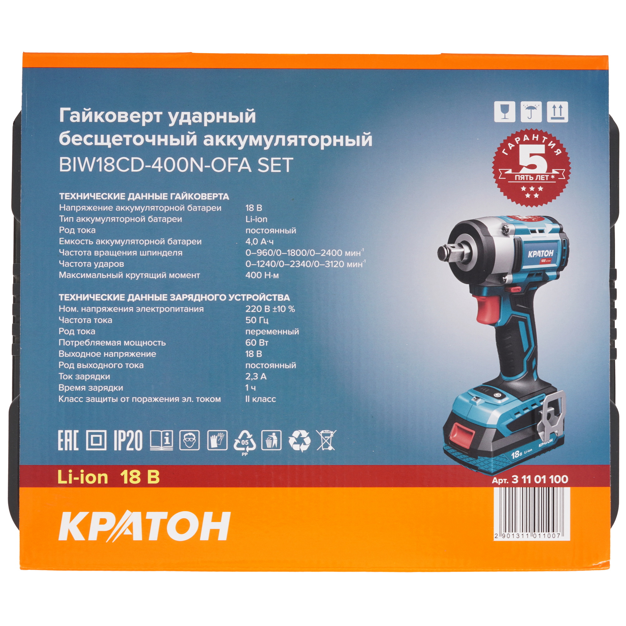 Гайковерт Кратон BIW18CD-400N-OFA SET 9127767 STDN-0032078 - Вид №8