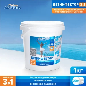 91352896 Дезинфектор Aqualeon медленный хлор 3 в 1 в таблетках по 200 гр. 1кг STLM-0959462