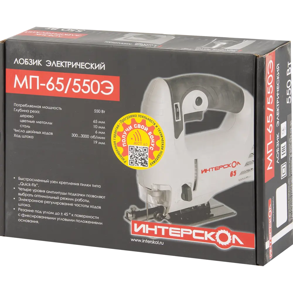 Лобзик Интерскол МП-65/550Э, 550 Вт STLM-2014300 - Вид №6