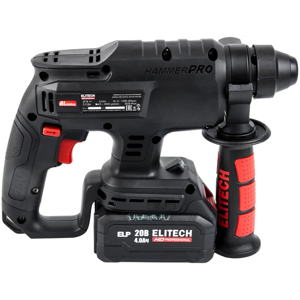 Аккумуляторный перфоратор ELITECH HD CRH2022SL SDS-plus 20В с АКБ 4Ач 89399015 STLM-1533229 - Вид №5