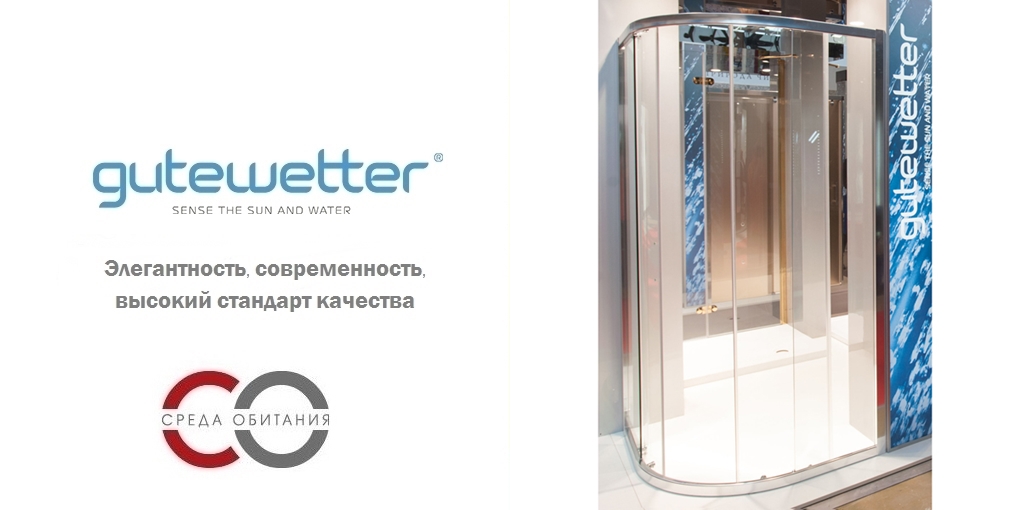 Душевая кабина 90x100 GK-864B GUTEWETTER SHAPE ROUND 90X100GK864B - Вид №1