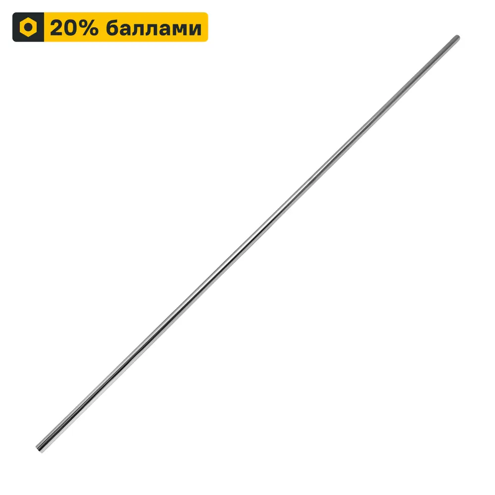 Штанга для гардероба НСХ 200 см хромированная сталь 81961408 STLM-0015547