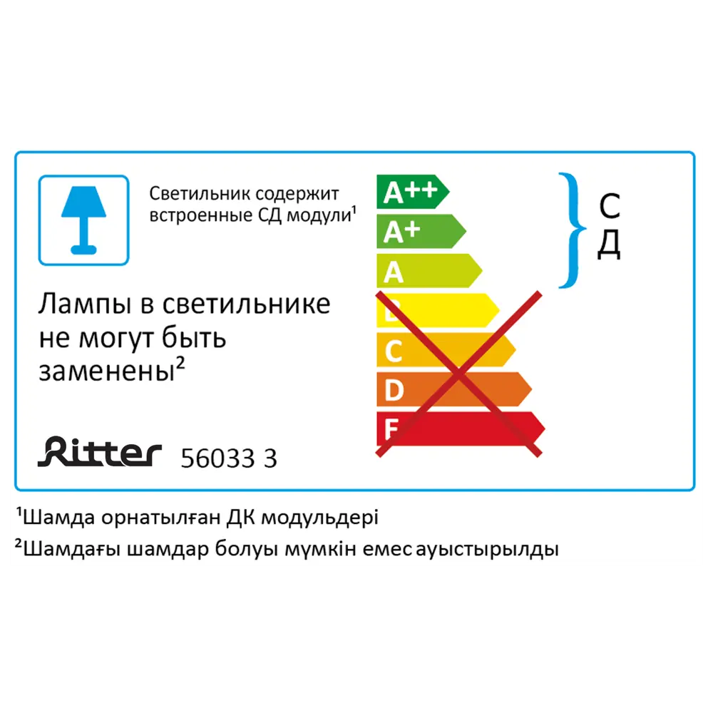 Светильник ЖКХ светодиодный Ritter DPP01-12-4K-MWS-Round 12 Вт IP65, накладной, круг, цвет белый 88110409 STLM-2130462  - Вид №2