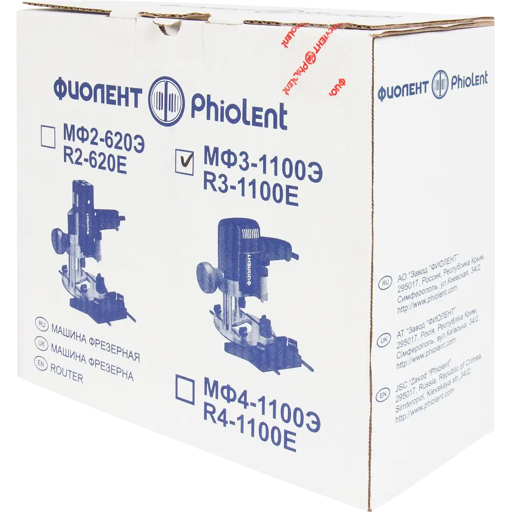 Фрезер сетевой универсальный Фиолент МФ3-1100Э, 1100 Вт STLM-2197911 - Вид №5