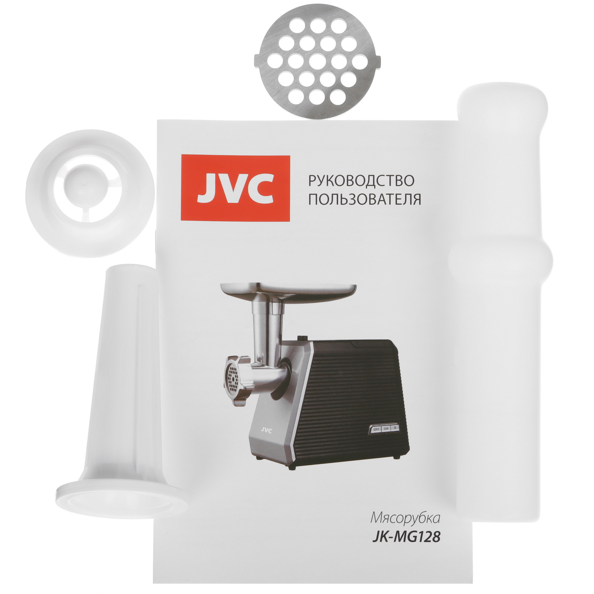 9912228 Мясорубка электрическая JVC JK-MG128 черный STDN-0031345 - Вид №6