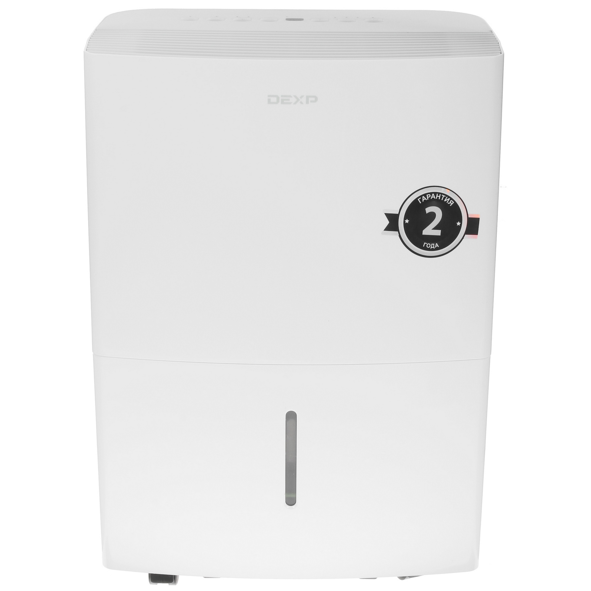 1304854 Осушитель воздуха DEXP DH-20DGMA белый STDN-0137372 - Вид №1