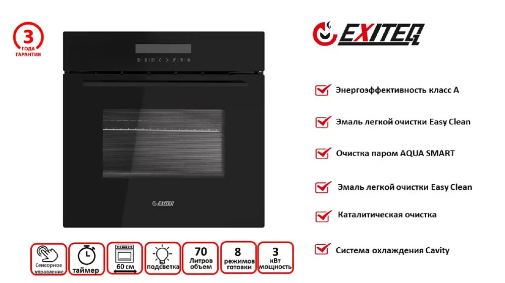 91582887 Электрический духовой шкаф Exiteq EXO-404 60x59.5x57.5 см цвет черный STLM-0887235