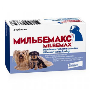 ПР0048419 Антигельминтик для собак и щенков Мильбемакс (0,5-5кг), 2 таблетки Elanco