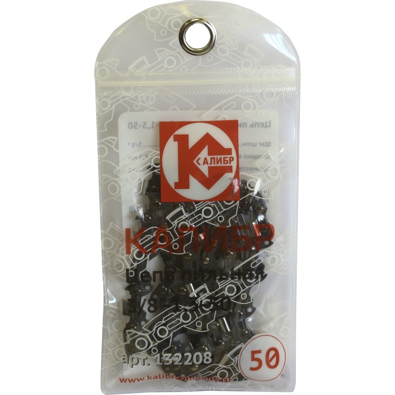 51944 Калибр Цепь пильная  Калибр 3/8-1,3-50 (арт.132208) 