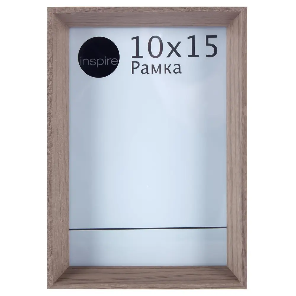 Рамка Inspire Lucia 10x15 см цвет серо-коричневый 18395805 STLM-2121530 
