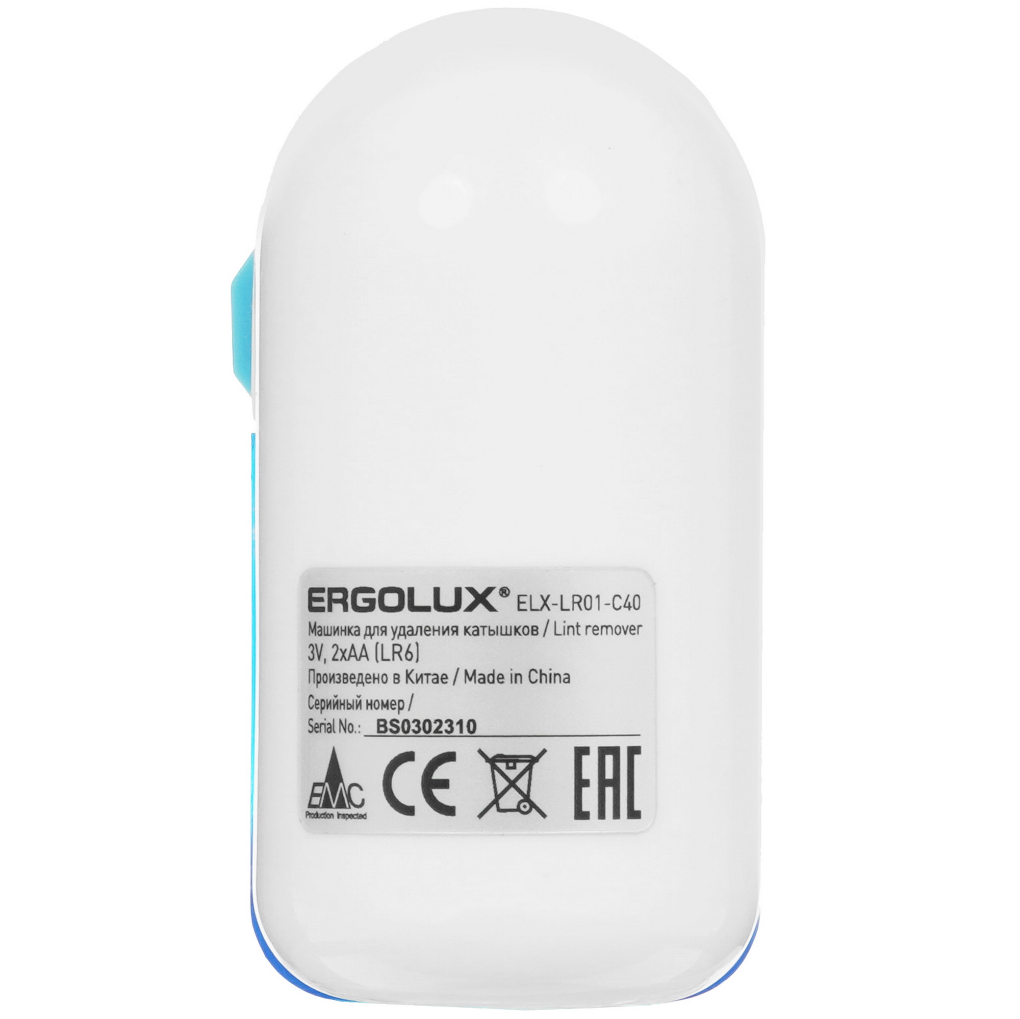 9901394 Машинка для удаления катышков ERGOLUX ELX-LR01-C40 STDN-0060019 - Вид №3