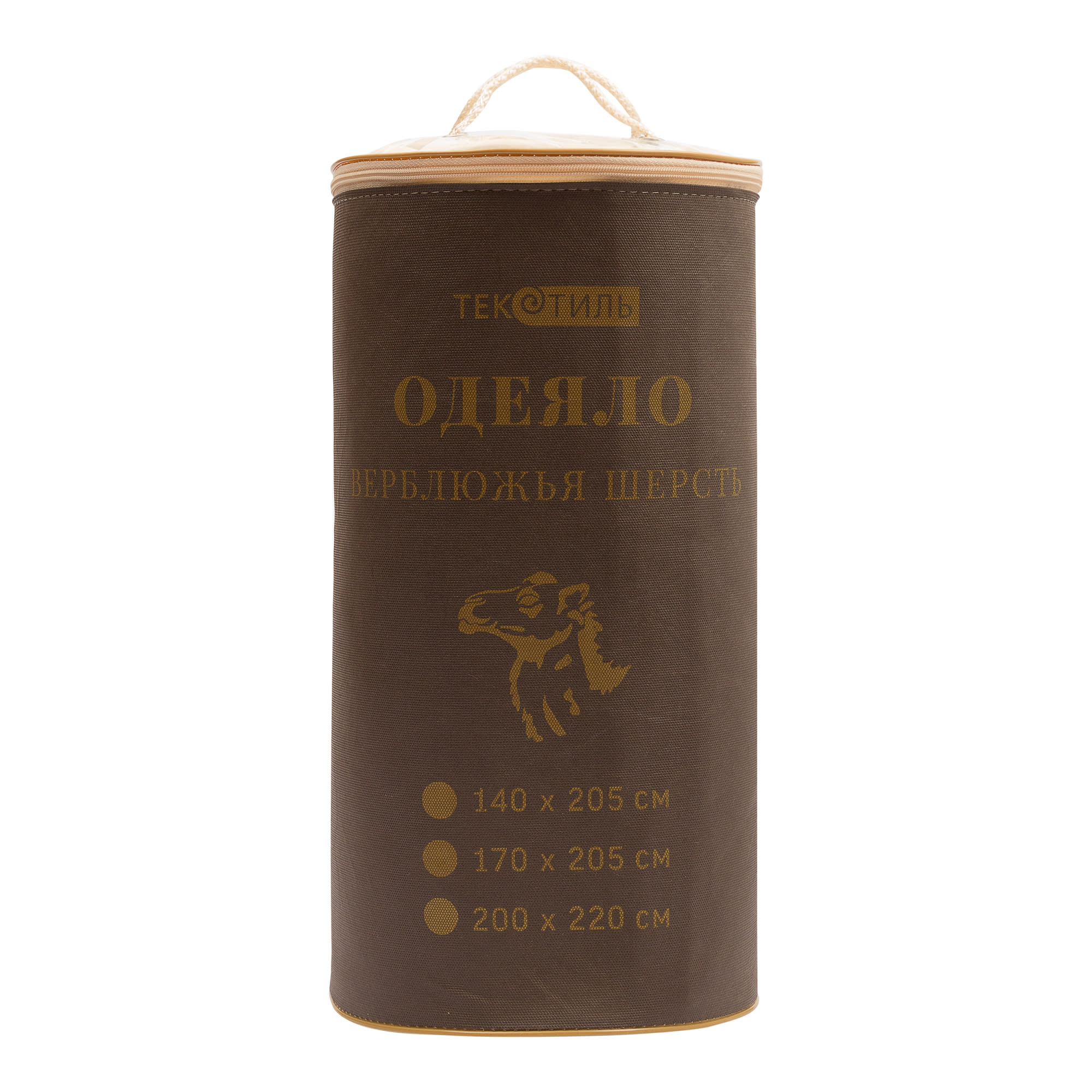 82118056 Одеяло, верблюжья шерсть, 200х220 см Santreyd  - Вид №1