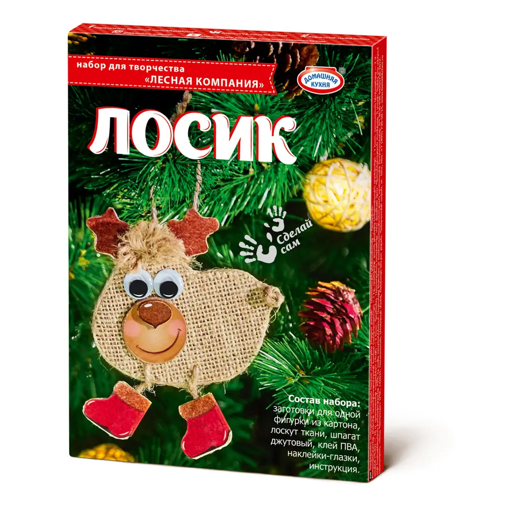 Набор для детского творчества «Лесная компания» Домашняя кухня STLM-2007002