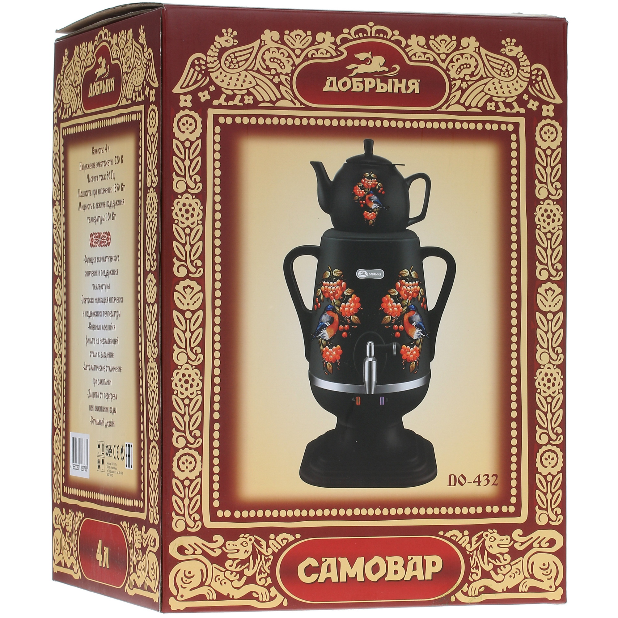 5312189 Самовар Добрыня DO-432 черный STDN-0007946 - Вид №8