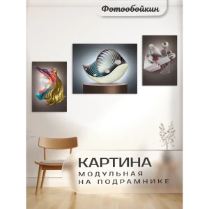 91382092 Модульная картина Фотообоикин "Абстракция" 40x60 80x60 40x60 см STLM-0821945