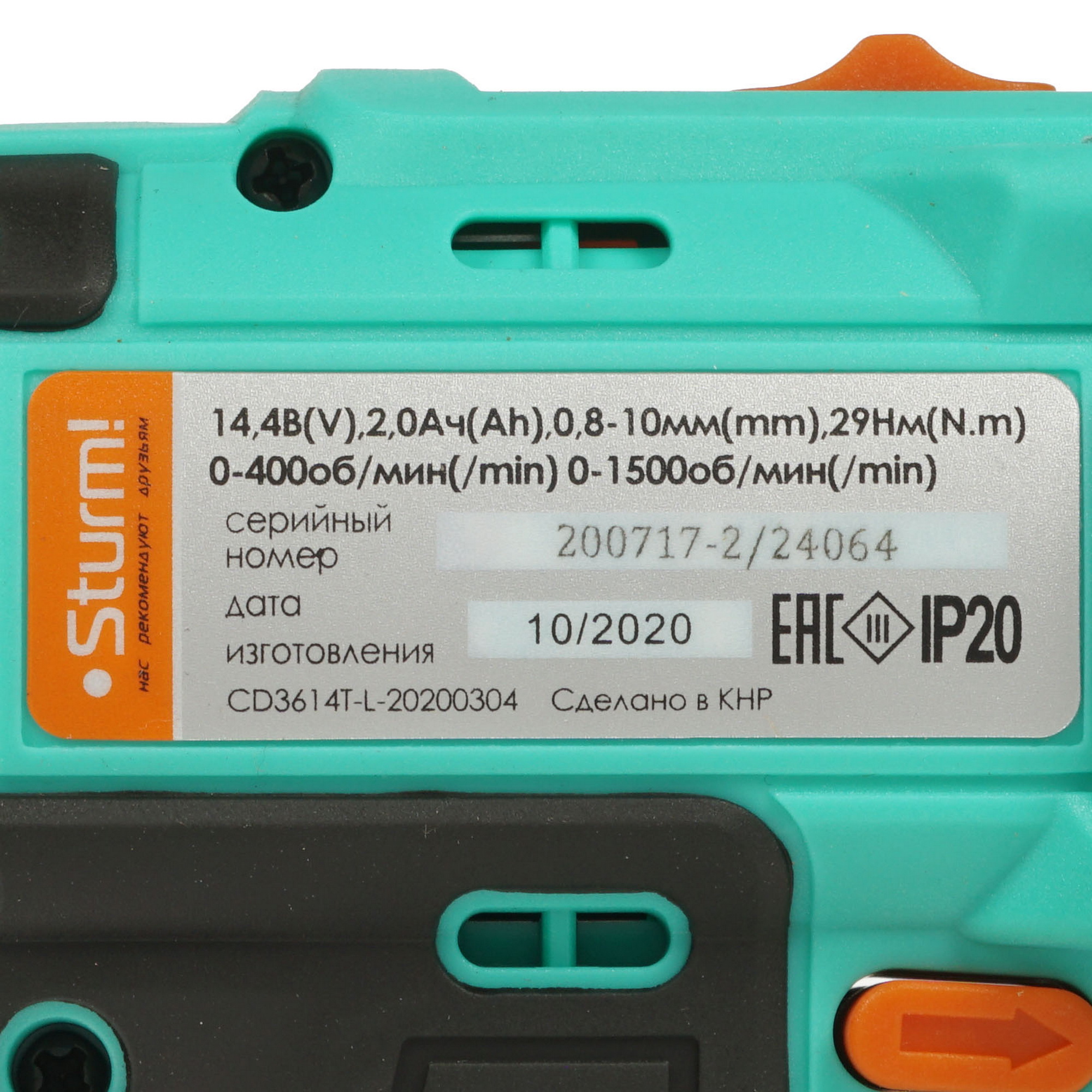 Дрель-шуруповерт Sturm! CD3614T 5319674 STDN-0010591 - Вид №2
