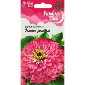 89344853 Семена цветов Гавриш цинния Исполин розовый STLM-0949901