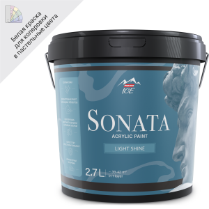 84871701 Краска водно-дисперсионная для стен и потолков Sonata Light Shine база А 2.7 л STLM-0056734 PARADE