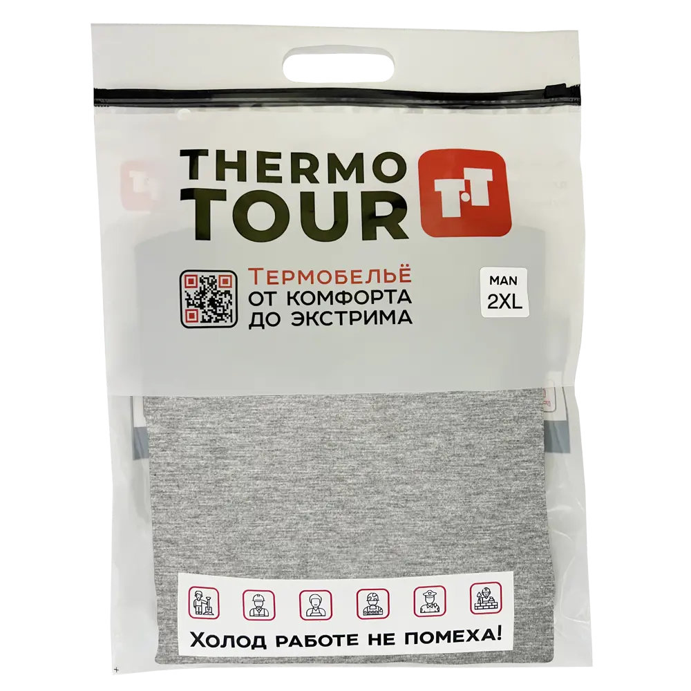 THERMOTOUR Комплект термобелья М.8160 для активного отдыха в холодную погоду 89398832 Comfort STLM-1526506 - Вид №2