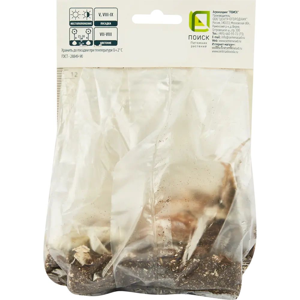 ПОИСК Лилия Блэк Лист - бордовый шедевр с темным центром 85205814 STLM-0955136 - Вид №1