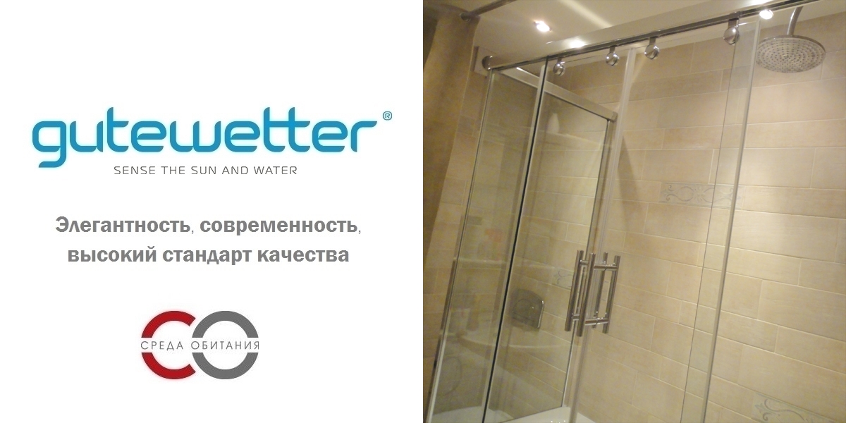 90100X190200GV865 Душевое ограждения на борт вынны GUTEWETTER Германия Slide - Вид №1