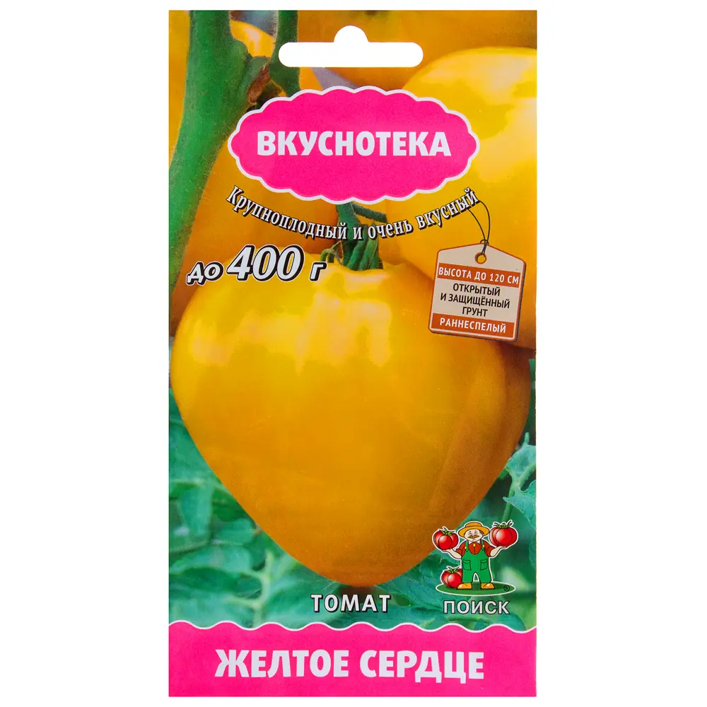 Семена томата ПОИСК «Жёлтое сердце» — золотистые сердцевидные плоды 18355993 STLM-0010474