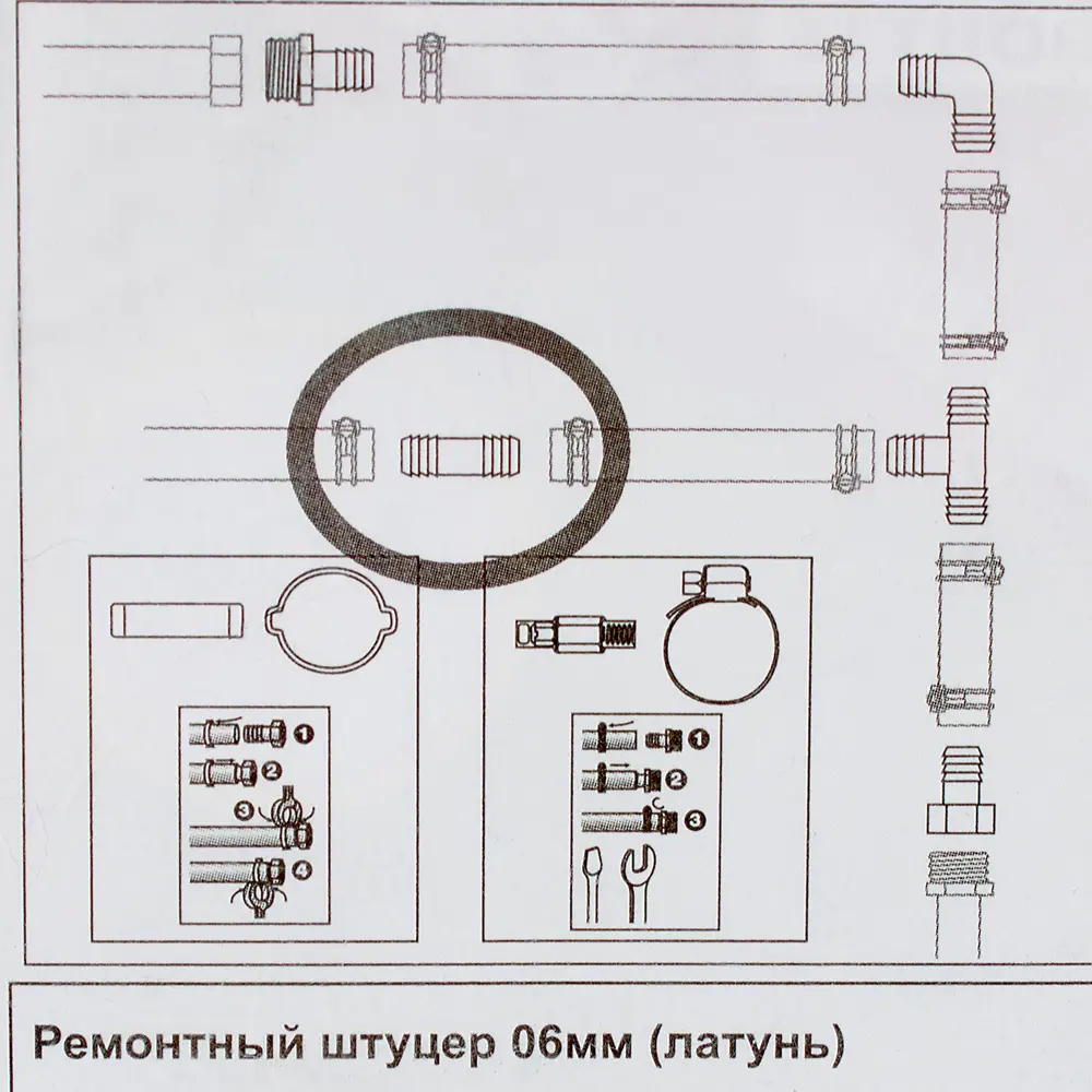 Ремонтный штуцер BOUTTE для садовых шлангов 6 мм 11676989 STLM-0001374 - Вид №4